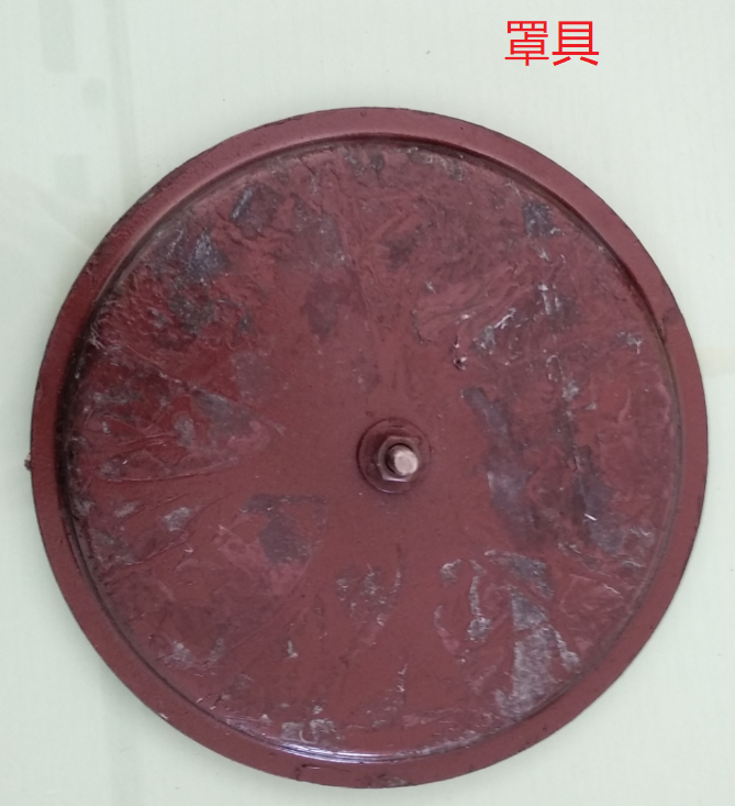 罩具