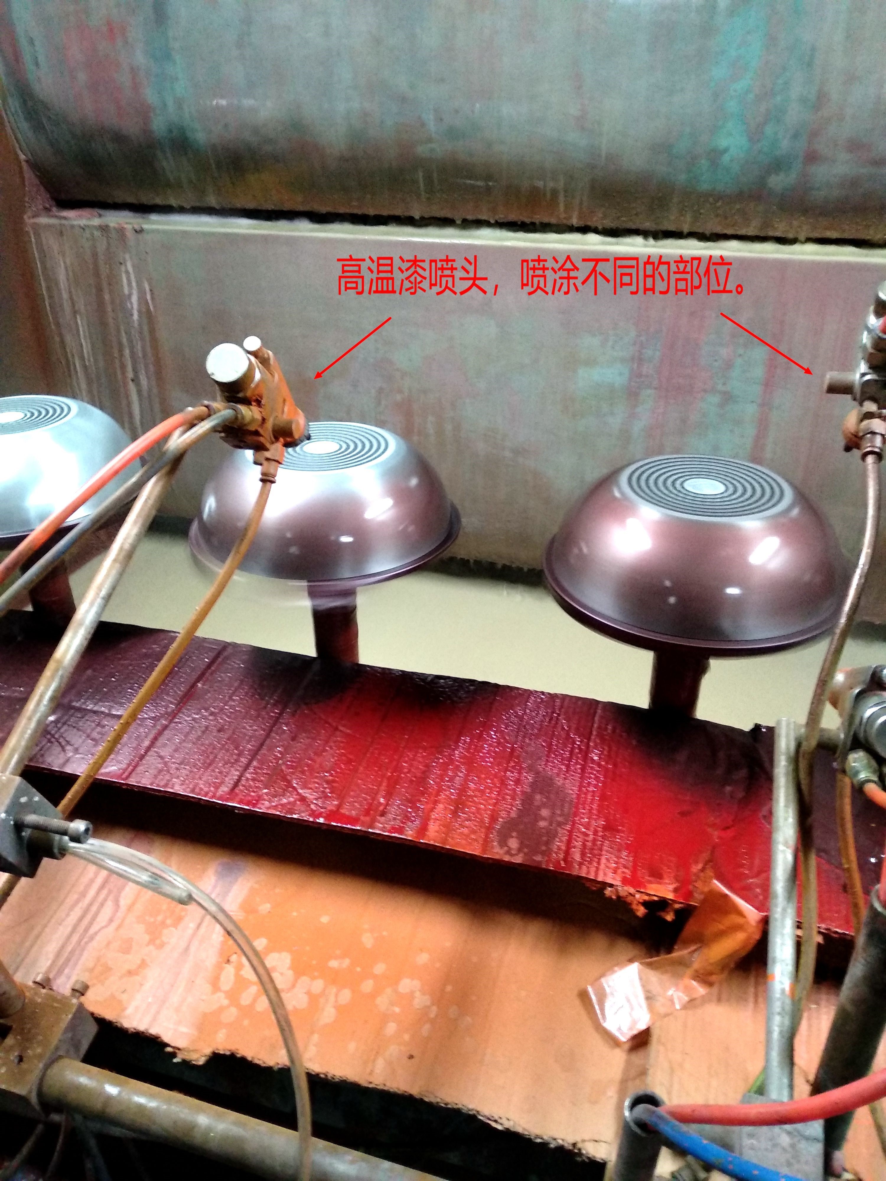 喷涂工艺