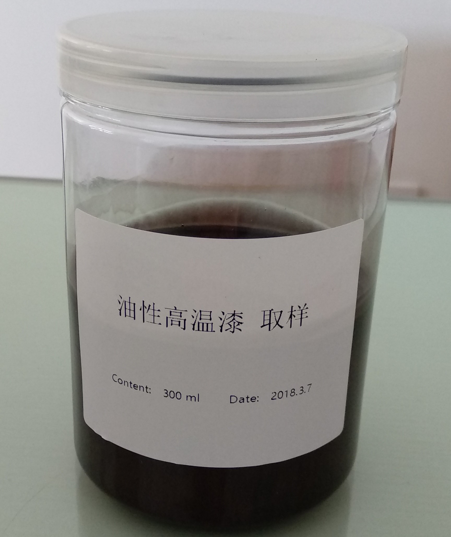 高温漆