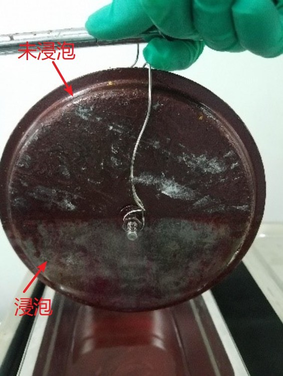 浸泡对比