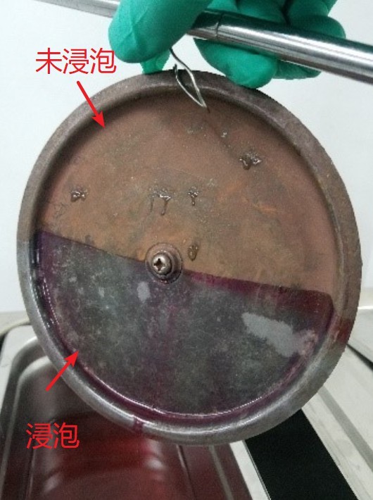 浸泡对比