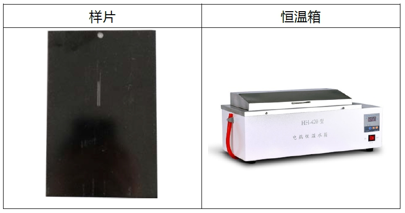 实验样品及设备